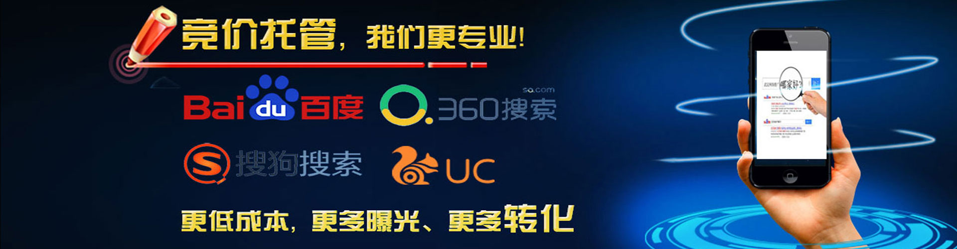 石渠信息流托管
