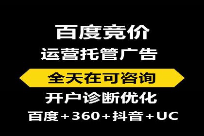 开户百度信息流，案例教你轻松入门